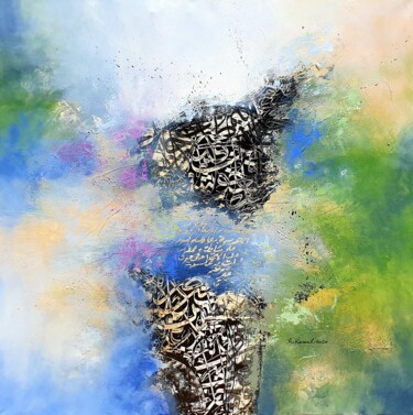 Peinture intitulée "Waiting" par Abdelkader Kamal, Œuvre d'art originale, Acrylique Monté sur Châssis en bois