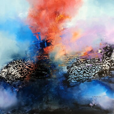 Peinture intitulée "Delemma" par Abdelkader Kamal, Œuvre d'art originale, Acrylique Monté sur Châssis en bois