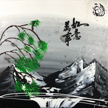 제목이 "Zenitude"인 미술작품 Bruno Abstract Art로, 원작, 아크릴
