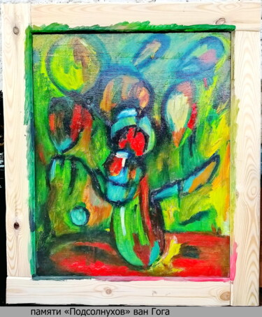 "In Memory Of Van Go…" başlıklı Tablo Дима Dima Вильмс Wilms (Рок-Живописец Rock-Painter) tarafından, Orijinal sanat, Petrol