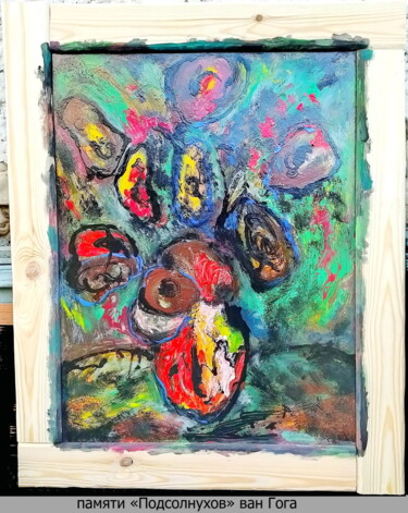 "In Memory Of Van Go…" başlıklı Tablo Дима Dima Вильмс Wilms (Рок-Живописец Rock-Painter) tarafından, Orijinal sanat, Petrol