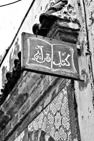 제목이 ""Dans la medina d´E…"인 사진 Sarasvati Devi로, 원작, 조작되지 않은 사진