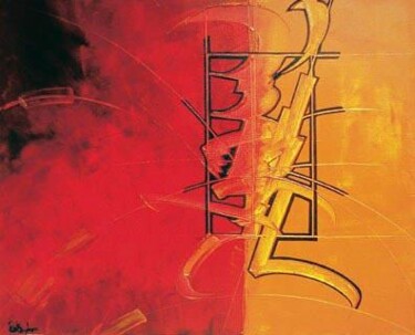 绘画 标题为“tab15.jpg” 由Frédéric Fontaine, 原创艺术品