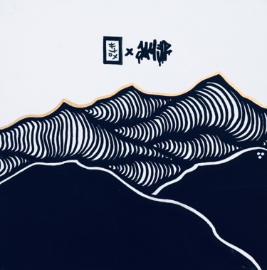 Drawing titled "BAOU" by Flox Lamil, Original Artwork, Marker