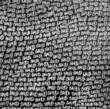 图画 标题为“SURPLUS D'ENNUI” 由Flox Lamil, 原创艺术品, 标记