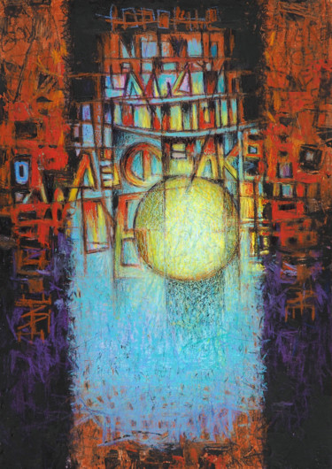 「lemon-sphere-techni…」というタイトルの絵画 Christophe Dupinによって, オリジナルのアートワーク, アクリル