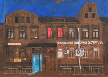 "House of a witch with alternative sources of income" Drawing titled ""House of a witch w…" by Nadia Boldina, Original Artwork, Ink Mounted on Cardboard
