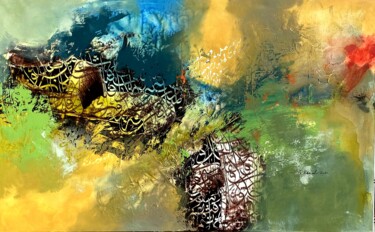 Peinture intitulée "PROSPERITY" par Abdelkader Kamal, Œuvre d'art originale, Acrylique Monté sur Châssis en bois