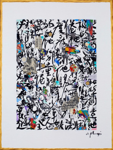 Peinture intitulée "Prayer XIV" par Xiaoyang Galas, Œuvre d'art originale, Acrylique