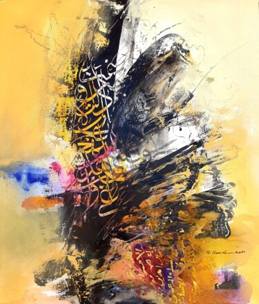 Peinture intitulée "Preparedness" par Abdelkader Kamal, Œuvre d'art originale, Acrylique Monté sur Châssis en bois
