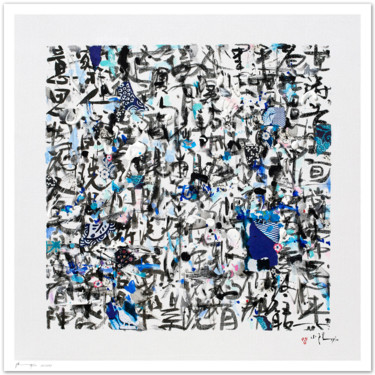 印花与版画 标题为“La prière bleue - T…” 由Xiaoyang Galas, 原创艺术品, 数字打印