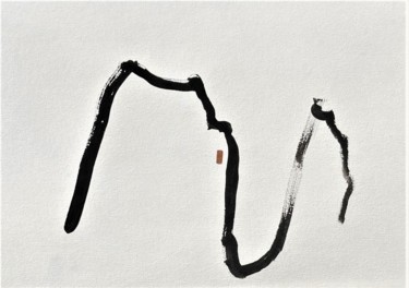 绘画 标题为“Sans Titre / Ref 10…” 由Apo, 原创艺术品, 水粉