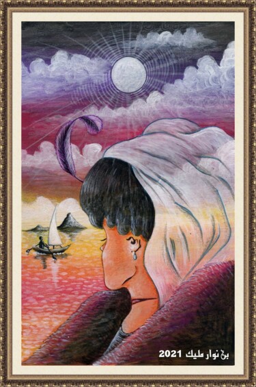 제목이 "Youth and old age"인 미술작품 Malik Bennouar로, 원작, 아크릴