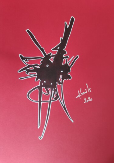 Σχέδιο με τίτλο "DESSIN ACRYLIQUE SU…" από Karls, Αυθεντικά έργα τέχνης, Ακρυλικό