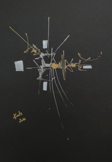 DESSIN ACRYLIQUE SUR PAPIER 224 G 2020/091 Σχέδιο με τίτλο "DESSIN ACRYLIQUE SU…" από Karls, Αυθεντικά έργα τέχνης, Ακρυλικό