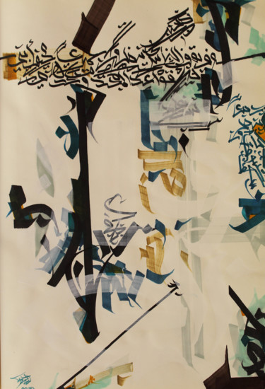 Painting titled ""Untitled 5"" by Abdulrahman Naanseh, Original Artwork, Ink