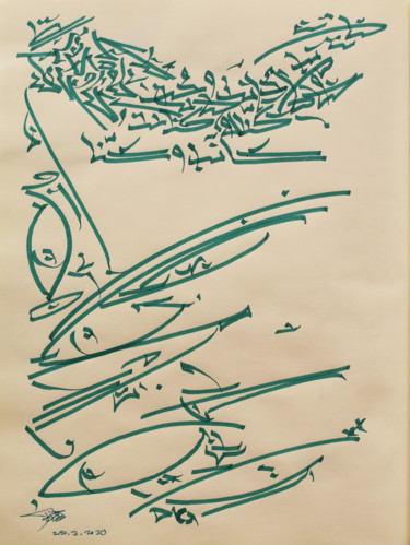 Painting titled "She was and we were" by Abdulrahman Naanseh, Original Artwork, Ink