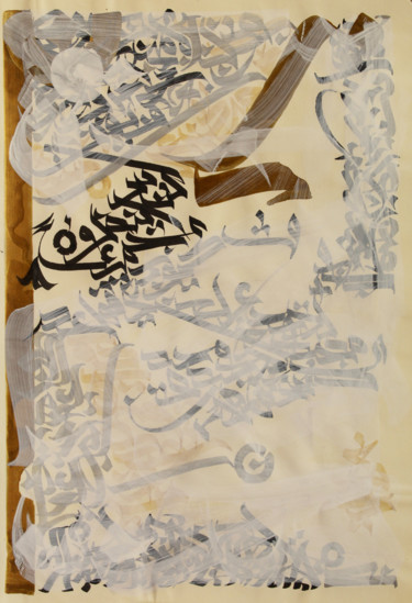 Painting titled "They are all looking" by Abdulrahman Naanseh, Original Artwork, Ink