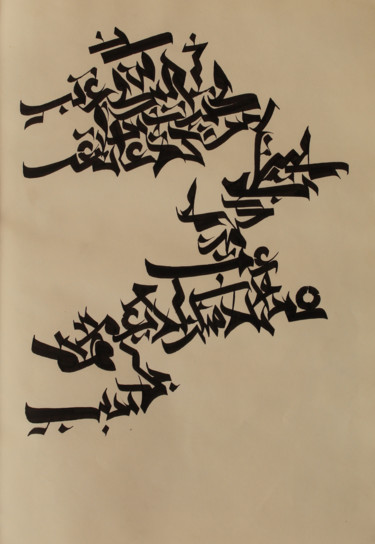 Painting titled "I wrote to you from…" by Abdulrahman Naanseh, Original Artwork, Ink