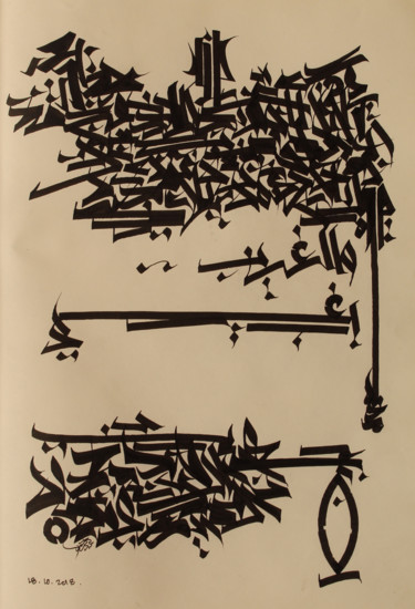 Painting titled "I am the fugitive w…" by Abdulrahman Naanseh, Original Artwork, Ink
