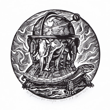 Устройство Мира Printmaking titled "Устройство Мира" by Anton Liapichev, Original Artwork, Engraving