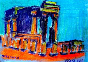 제목이 "Ego dixi Misr quenz…"인 미술작품 Slobodan Spasojevic (Spaki)로, 원작, 파스텔
