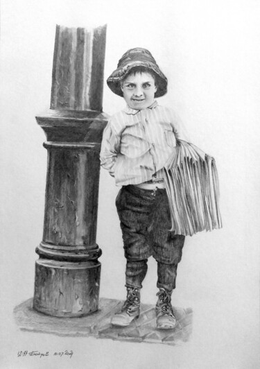 Dessin intitulée "NEWS" par Boytsov, Œuvre d'art originale, Crayon