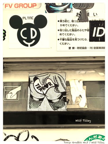 Tokyo Graffiti No.5: The Vending Machine Arte digital titulada "Tokyo Graffiti No.5…" por Wilf Tilley, Obra de arte original, Trabajo Digital 2D