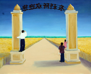 绘画 标题为“登高望远” 由怡 张, 原创艺术品, 油