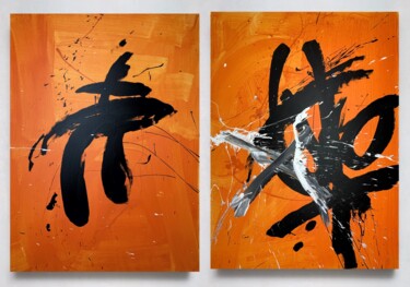 绘画 标题为“Black 143 duo” 由Rosi Roys, 原创艺术品, 丙烯