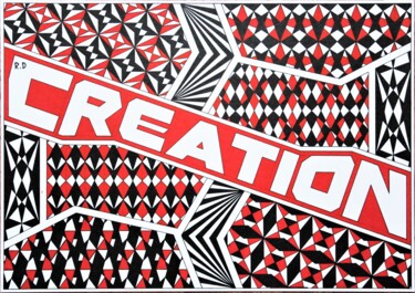 图画 标题为“Creation 4” 由Раиль Давлетшин, 原创艺术品, 中性笔