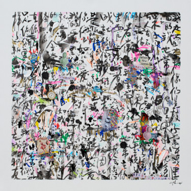 Praying for the world III 绘画 标题为“Praying for the wor…” 由Xiaoyang Galas, 原创艺术品, 丙烯