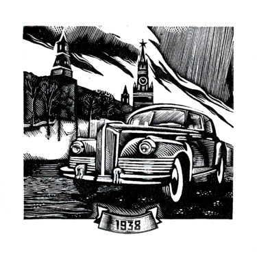 「Москва 1938 г.」というタイトルの製版 Антон Ляпичевによって, オリジナルのアートワーク, 彫刻