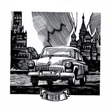 「Москва 1968 г.」というタイトルの製版 Антон Ляпичевによって, オリジナルのアートワーク, 彫刻