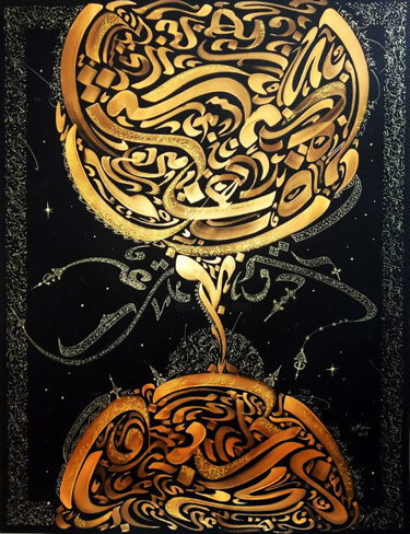 绘画 标题为“TRIO” 由Sami Gharbi, 原创艺术品, 丙烯