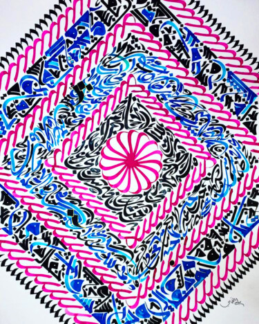 Peinture intitulée "ROSEBLUE" par Sami Gharbi, Œuvre d'art originale, Encre