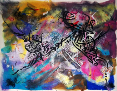 Peinture intitulée "REVE" par Sami Gharbi, Œuvre d'art originale, Acrylique