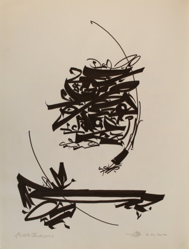 Peinture intitulée "Your return is to me" par Abdulrahman Naanseh, Œuvre d'art originale, Encre