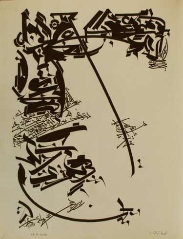 Painting titled "why I wonder" by Abdulrahman Naanseh, Original Artwork, Ink