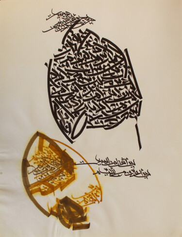绘画 标题为“Untitled 48” 由Abdulrahman Naanseh, 原创艺术品, 墨