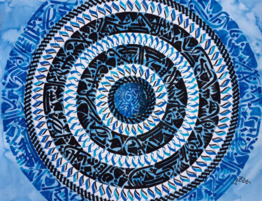 Peinture intitulée "STARTING" par Sami Gharbi, Œuvre d'art originale, Encre
