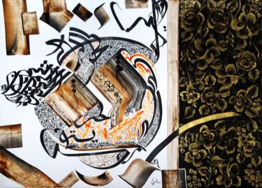 Peinture intitulée "FREEDOM" par Sami Gharbi, Œuvre d'art originale, Acrylique