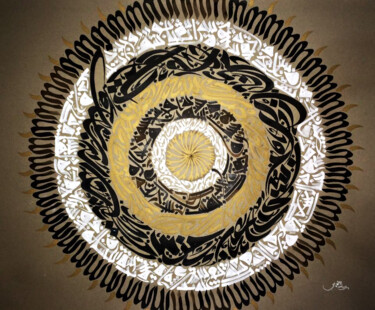 Peinture intitulée "ROUNDCALL" par Sami Gharbi, Œuvre d'art originale, Encre