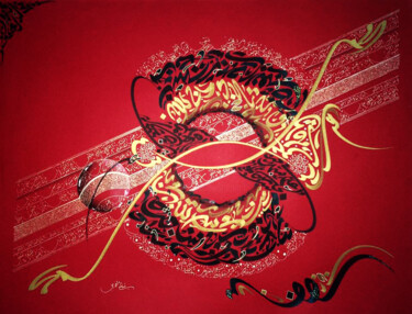 「ASLI」というタイトルの絵画 Sami Gharbiによって, オリジナルのアートワーク, インク