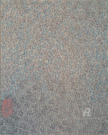 绘画 标题为“Mirza et ses Petite…” 由Caroline Montigneaux, 原创艺术品, 丙烯 安装在木质担架架上