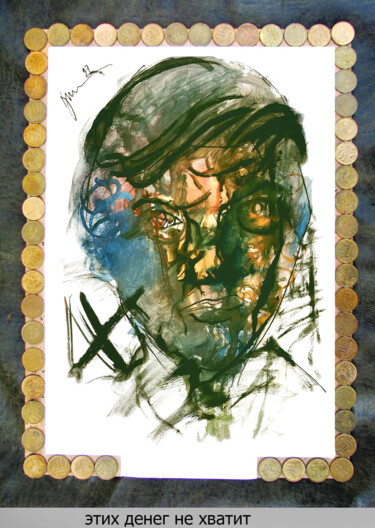 This money will not be enough Dibujo titulada "This money will not…" por Dima Dima Vil Ms Wilms (Rok Zivopisec Rock Painter), Obra de arte original, Acuar…