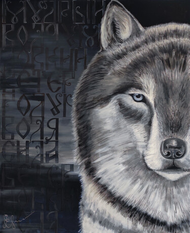 绘画 标题为“The Big Love. Wolf” 由Ekaterina Khovanskaya, 原创艺术品, 丙烯