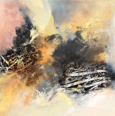 Peinture intitulée "Sober 1" par Abdelkader Kamal, Œuvre d'art originale, Acrylique Monté sur Châssis en bois