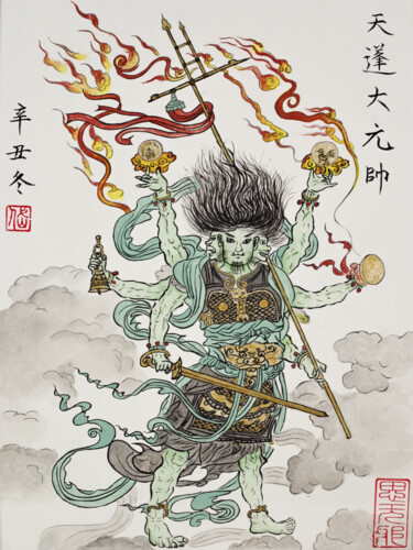 General Tian Peng Malerei mit dem Titel "General Tian Peng" von Yuxiang Liu, Original-Kunstwerk, Tinte