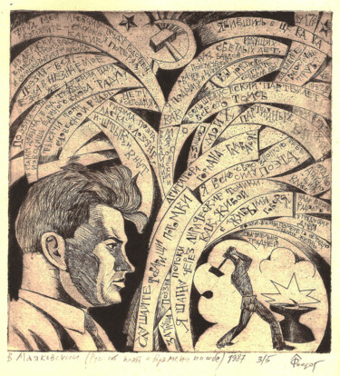 印花与版画 标题为“V. Mayakovsky” 由Leonid Feodor, 原创艺术品, 雕刻